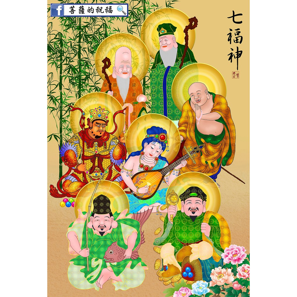 日本七福神 小 29 7 Cm X 21 Cm惠比壽 大黑天 毘沙門天 壽老人 福祿壽 辯才天 布袋和尚 蝦皮購物