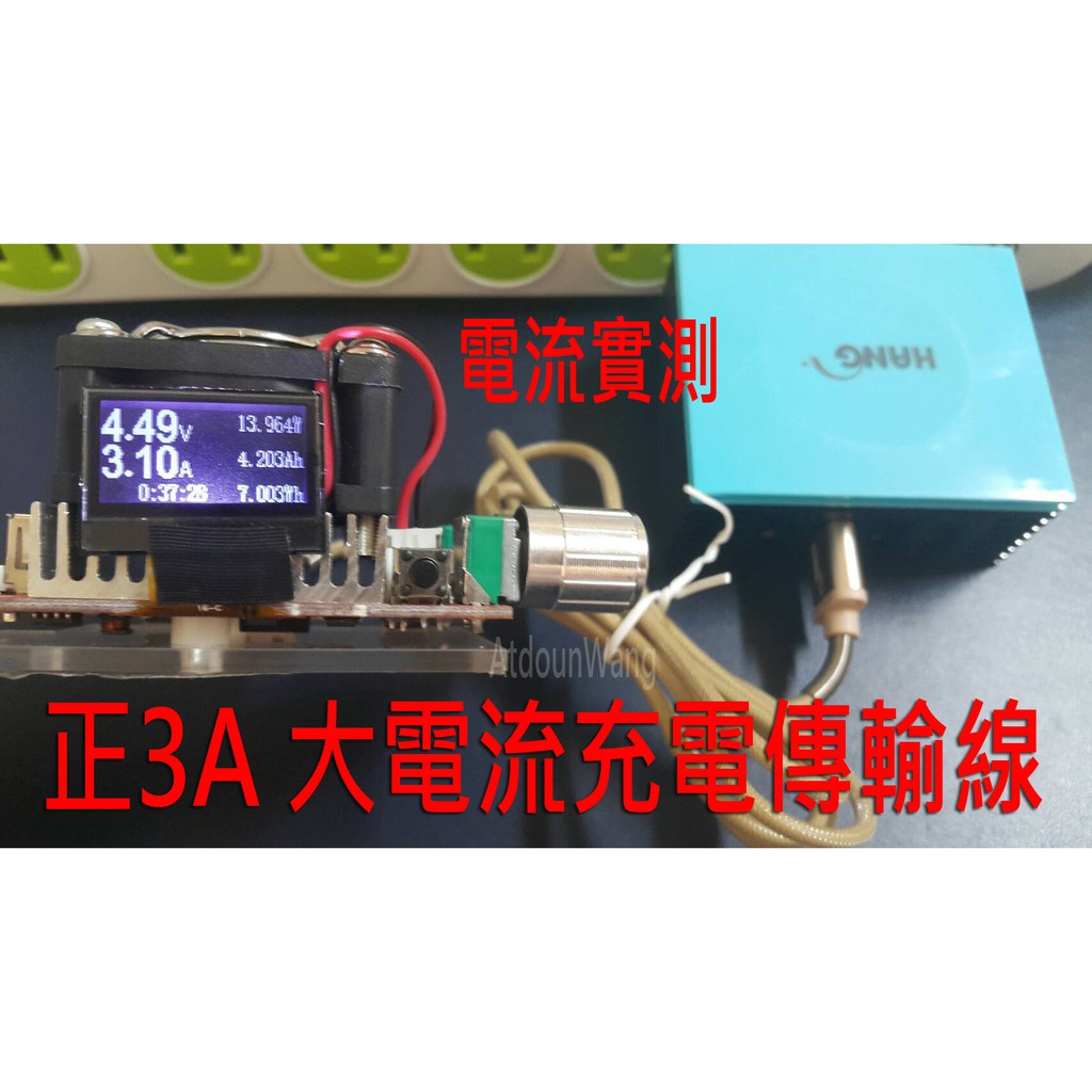 【3A 實測】ASUS ZenFone 3 Zoom ZE553KL Z01HDA TYPE C 金屬彈簧抗拉傳輸充電線