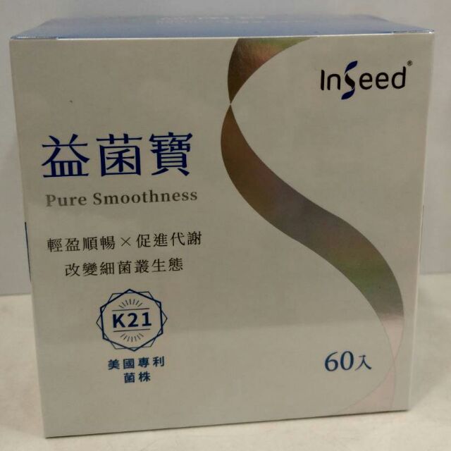 InSeed K21益菌寶60包/盒