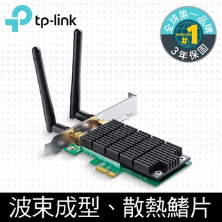 (可詢問訂購)TP-Link Archer T4E AC1200雙頻PCI-E Express WiFi無線網路介面卡