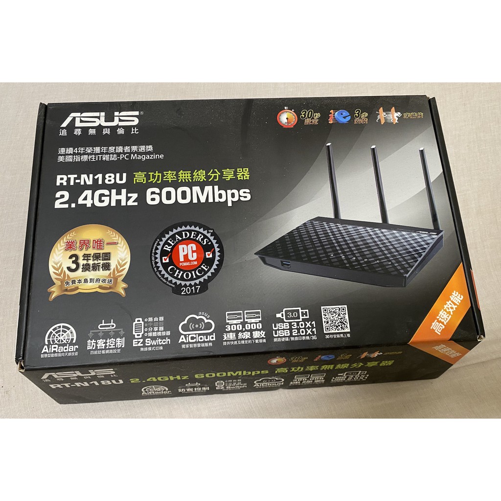 ASUS RT-N18U 分享器 路由器 2.4G 穿牆王