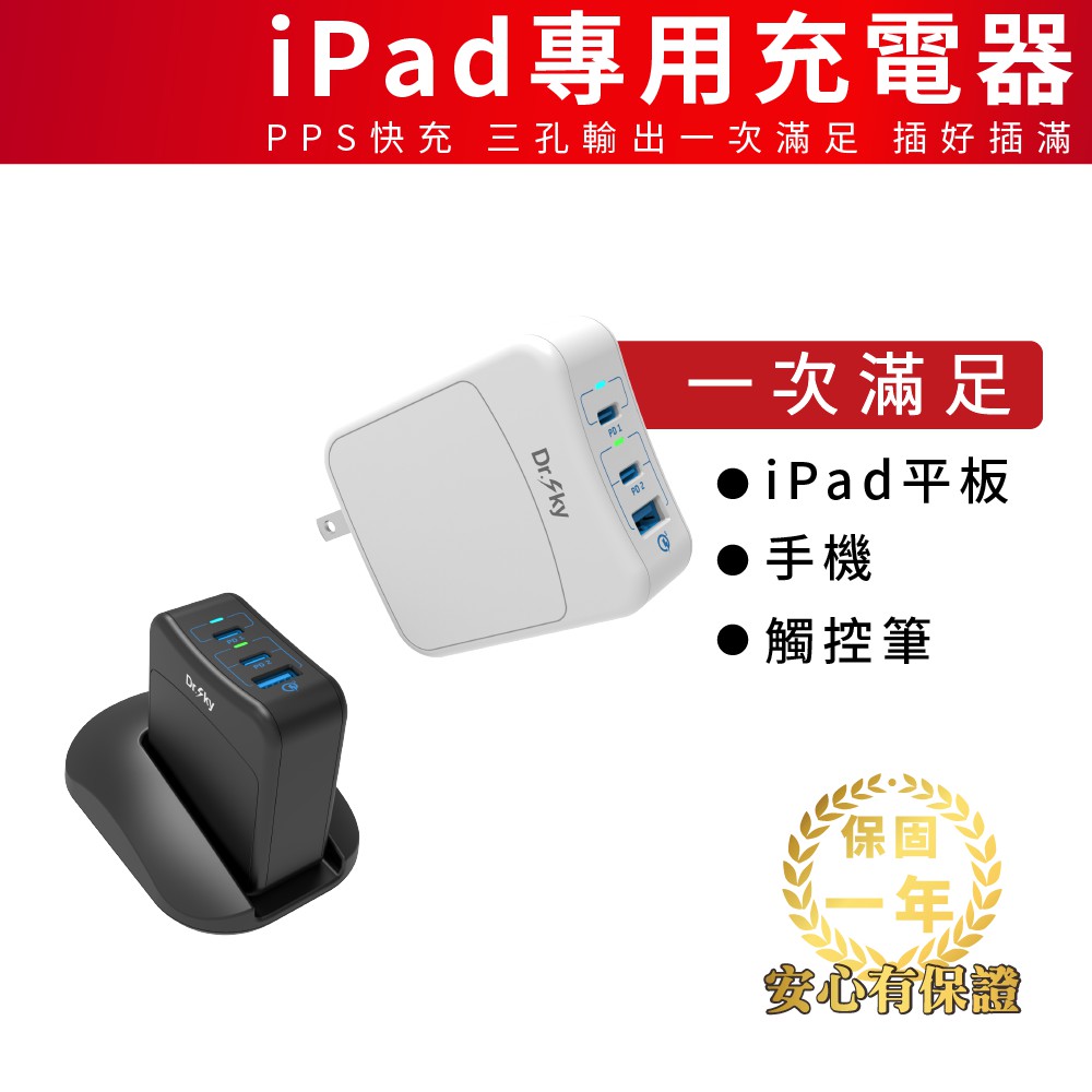 3ds充電器 優惠推薦 21年7月 蝦皮購物台灣