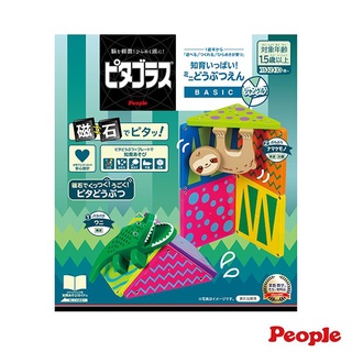 日本 People益智磁性積木BASIC系列-迷你動物園組(叢林)(4977489026950) 538元