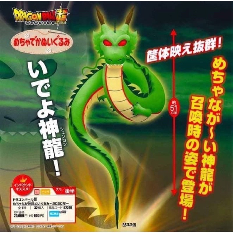 神龍娃娃盤旋的價格推薦 - 2025年9月 | 比價比個夠BigGo