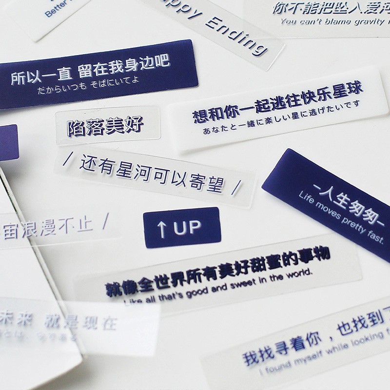 Rhd 薔薇海洋言為心聲pvc貼紙理想三旬電影文字手帳diy裝飾素材 蝦皮購物