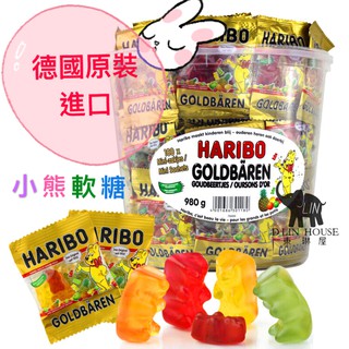 HARIBO 德國 小熊軟糖 分享包 熊軟糖 QQ熊 軟糖 哈瑞寶 哈瑞寶軟糖 德國哈瑞寶軟糖