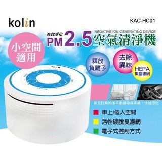 歌林 空氣清淨機 KAC-HC01