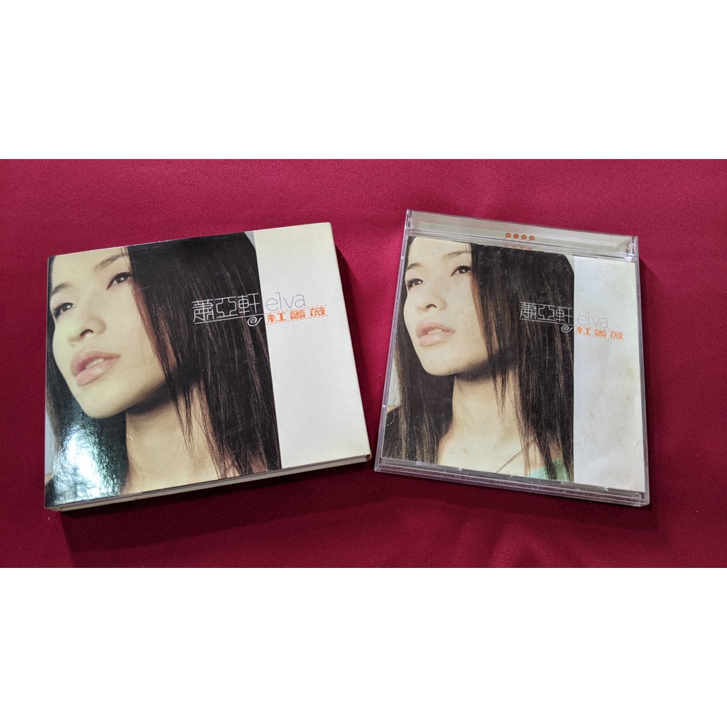 蕭亞軒 紅薔薇 CD