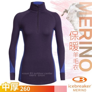 【紐西蘭 Icebreaker】女款加厚美麗諾羊毛長袖保暖排汗衣/紫藍_IB104394