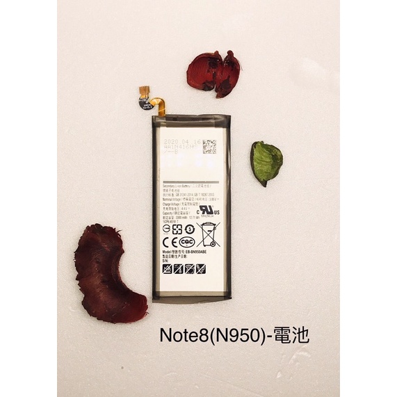 台灣現貨 Samsung Note8(N950)-電池