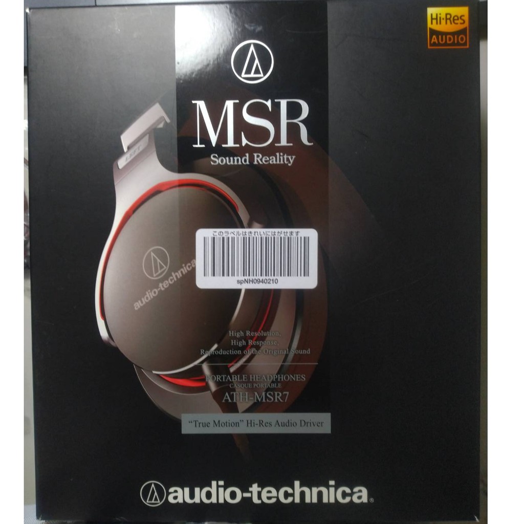 [自售] 鐵三角 ATH-MSR7 耳機（二手）