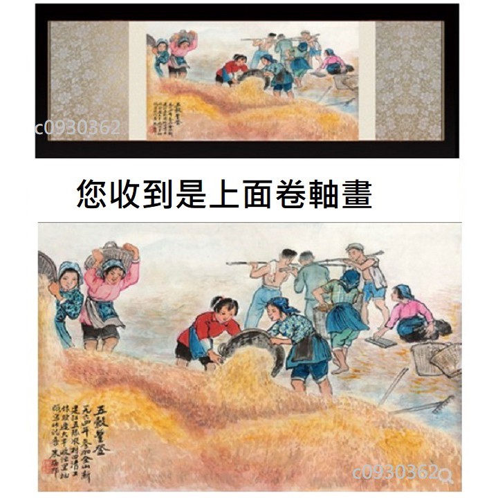 風水開運圖 Ptt Dcard討論與高評價網拍商品 21年9月 飛比價格