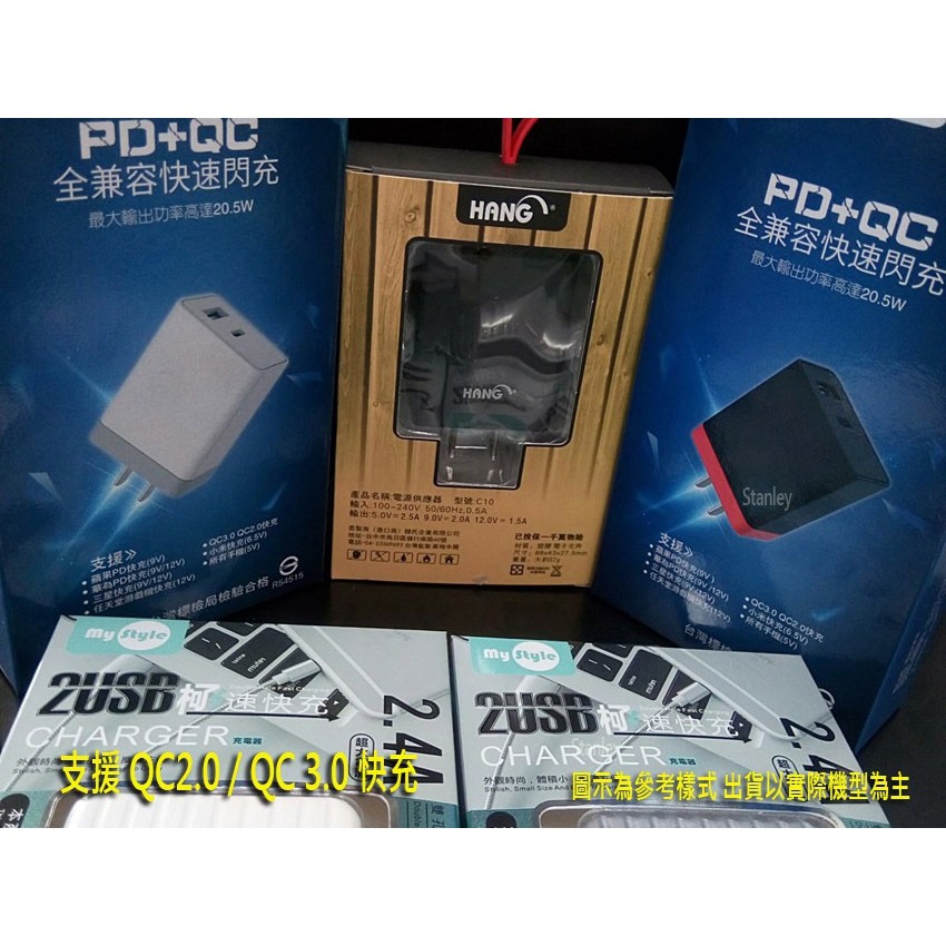 Asus Zenfone 6 A600 A600cg Z002 T00g 各款充電器快充充電頭 蝦皮購物