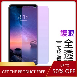 小米抗藍光滿版玻璃貼 Redmi保護貼適用紅米 Note 14 13 13T 12C 10C 12 Pro 11 5G