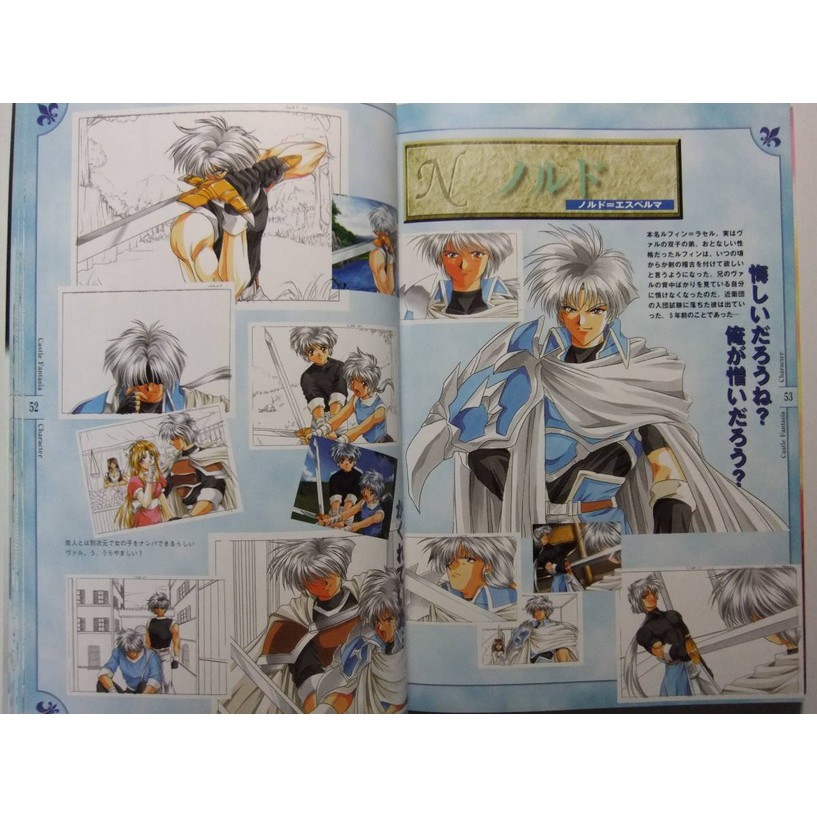 Affection エフェクション山本和枝Studio e.go!原画集(畫集、畫冊) | 蝦皮購物 Affection エフェクション山本和枝Studio e.go!原画集(畫集、畫冊) | 蝦皮購物