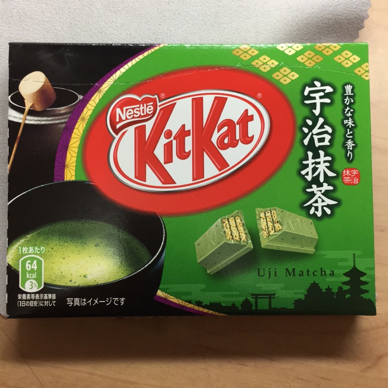 KitKat 宇治抹茶巧克力