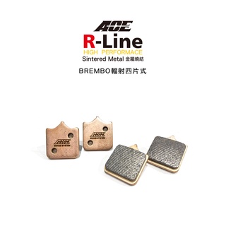 ACE R Line 金屬燒結來令 金燒 BREMBO 輻射四片式 / DUKE690 / DUKE990-前