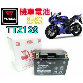 電池達人-極速競技 YUASA 湯淺機車電池 TTZ12S YTZ12S (9號加強型) 4 本田 川崎Q 山葉 鈴木