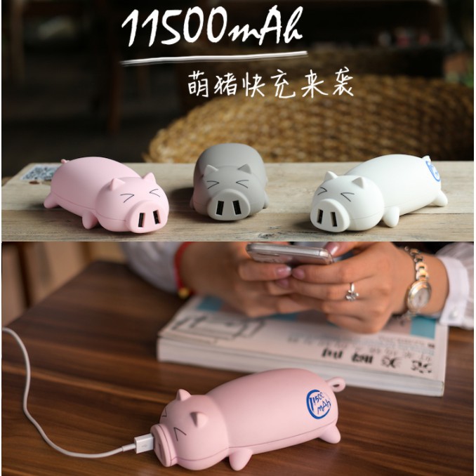 小豬造型行動電源 萌豬 行動充 power piggy  iPhone 安卓 聖誕節 禮物 交換禮物 團購【RI373】
