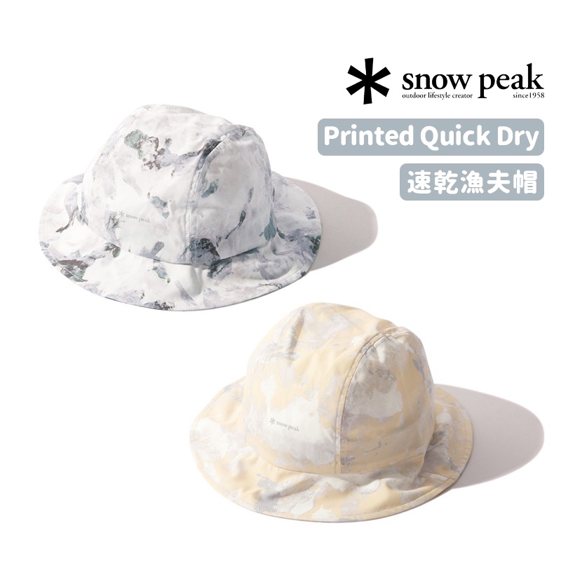 snow peak 日本 Printed Quick Dry Hat 速乾漁夫帽 雪峰經典 速乾系列AC-22SU017