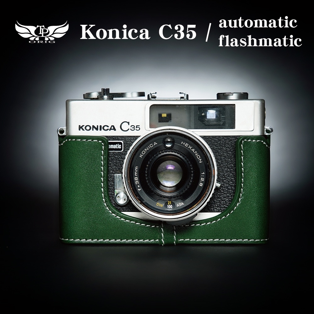 小馨小舖【TP 適用於 Konica C35 Automatic / Flashmatic  真皮底座】相機皮套 相機包