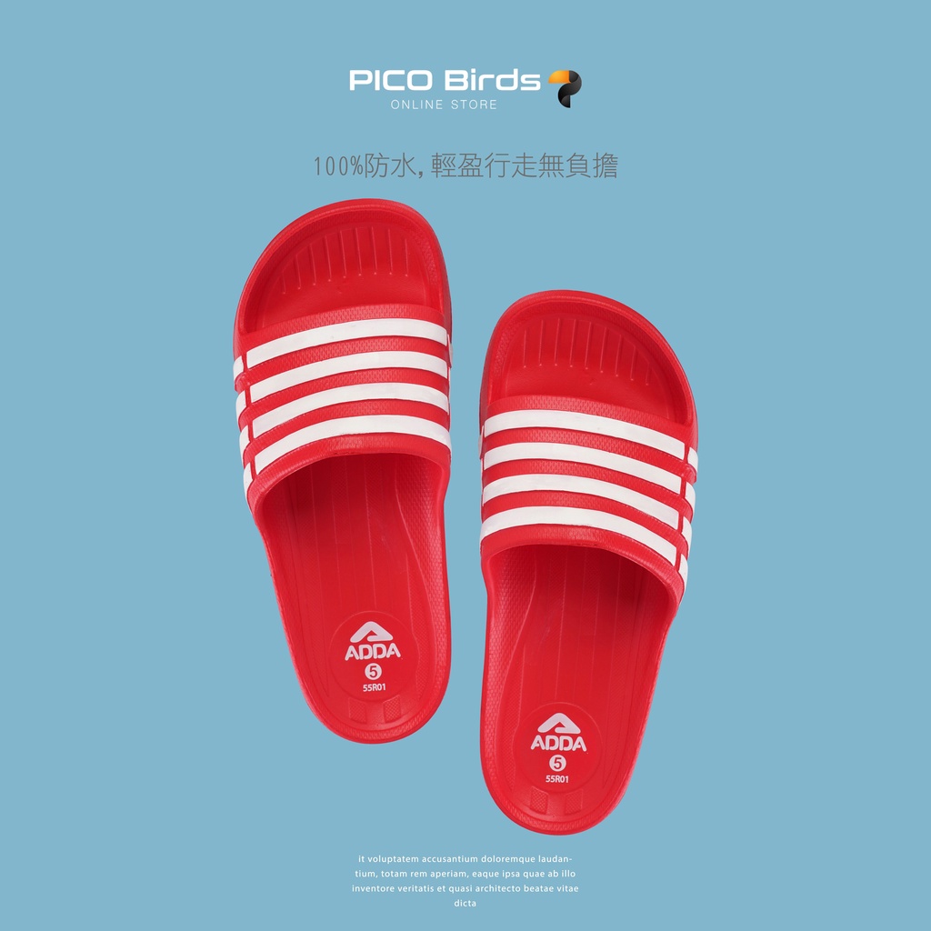 【pico bird】女款泰國大廠ADDA輕量防水運動拖鞋