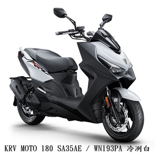 《KYMCO》光陽機車 KRV MOTO 鍊條版 TCS SA35AE 進程車業 【機車工程師】