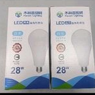 芝山照明 木林森 新包裝28瓦 LED燈泡E27燈頭 全電壓