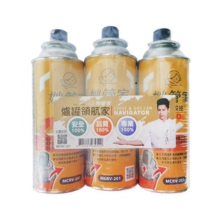 {現貨供應🔥｝妙管家 瓦斯罐 單罐價💰❗️❗️增量 250g 卡式爐瓦斯罐 MCRV-201 瓦斯瓶 火順安控瓦斯罐