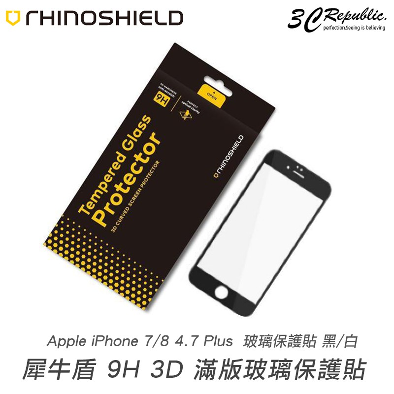 犀牛盾 SE2 iphone 8 7 6 6s SE3 2022 Plus 3D 滿版 保護貼 9H 鋼化 玻璃貼