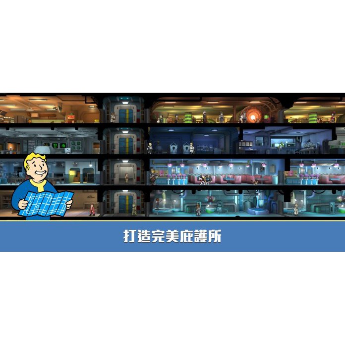 Pc 異塵餘生 庇護所修改器steam 金手指辐射 避难所fallout Shelter Pc 修改器 蝦皮購物