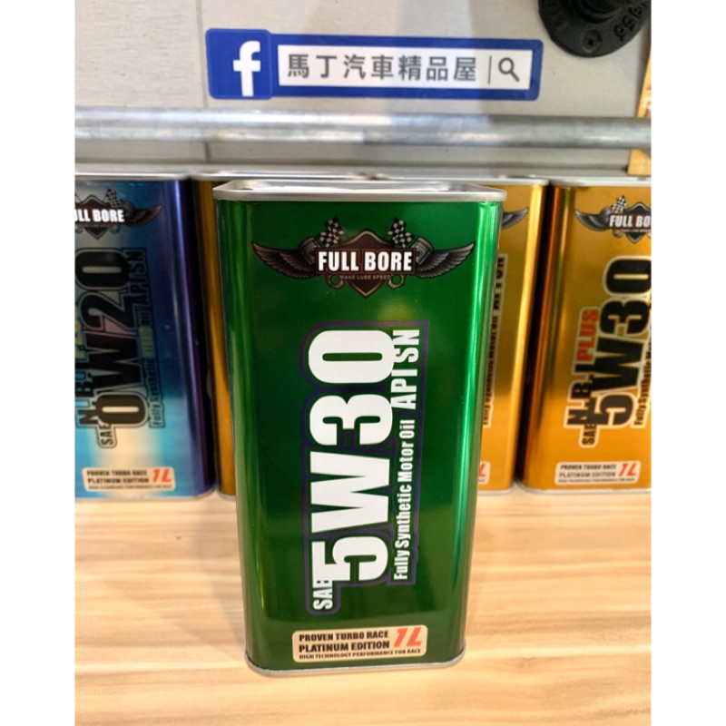 【馬丁汽車精品屋】飛寶 FULL BORE 5W30 SP飛寶全合成酯類機油