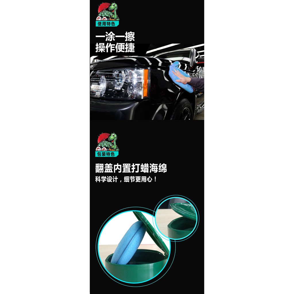 龜牌極限蠟汽車臘固體漆面拋光三合一洗車蠟打蠟小車汔車表面亮光 蝦皮購物