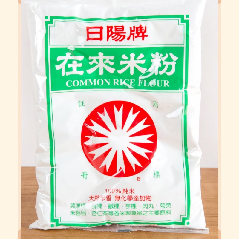 ✨附發票✨日陽牌在來米粉～年節必備600g《超商取貨最多7包》