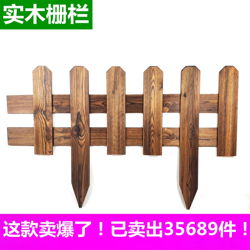 戶外實木柵欄護欄裝潢花園圍欄室外庭院欄柵碳化防腐木花壇小籬笆 蝦皮購物