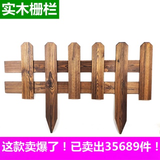 第7頁木籬笆柵欄的價格推薦 21年9月 比價撿便宜