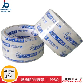 四維鹿頭牌 透明膠帶 封箱包裝OPP膠帶 PP3Q (48mm / 60mm)【officemart】