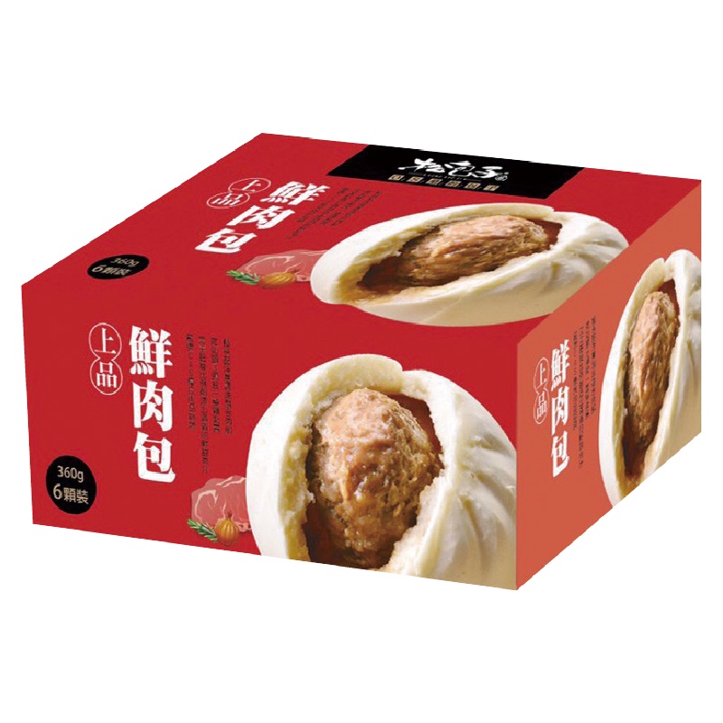松包子 上品鮮肉包(冷凍) 6入/1Box盒 【家樂福】