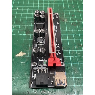 二手 顯示卡 顯示卡 轉板VER009S PLUS V009S PCIE 近新品 有使用痕跡