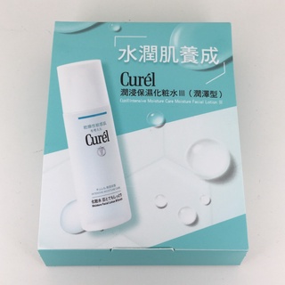 *~蘭華小舖~Curel珂潤 潤浸保濕化妝水(潤澤型)8ml/卸妝凝露30g/身體乳16ml