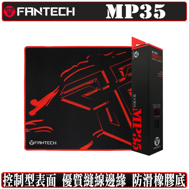 FANTECH MP35 滑鼠墊 電競 遊戲 控制型