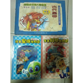 知識書籍+keRoRo軍曹漫畫
