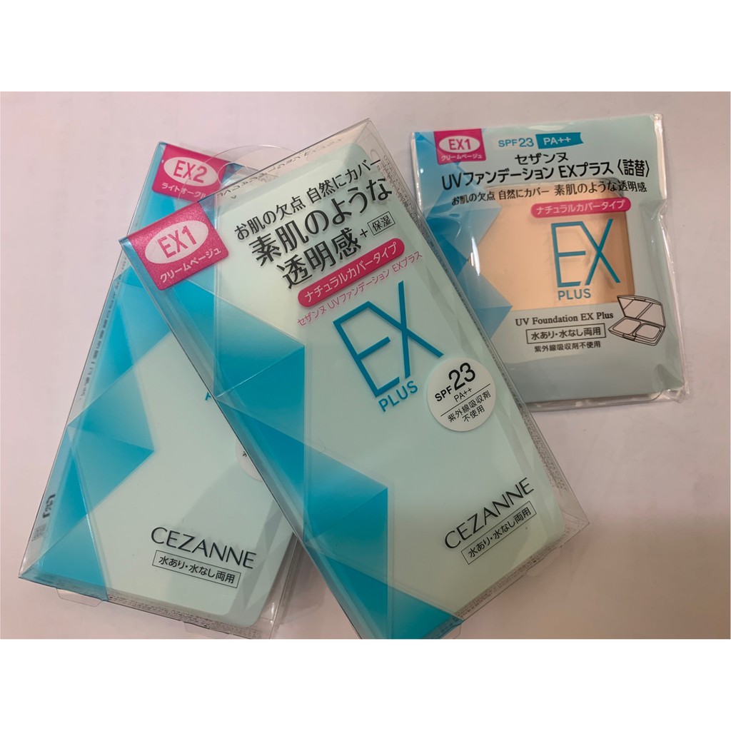 全新日本 CEZANNE 倩麗 漾高保濕藍盒升級版 粉餅 補充蕊 / 粉蕊盒