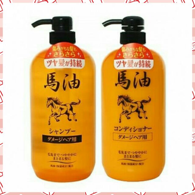 日本KUM-馬油無矽靈洗髮精/潤絲精（1000ml）