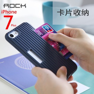 ☆i3C☆ROCK 卡納 插卡 皮套 卡片收納 iPhone 7 Plus 手機殼 智能 金屬 邊框 保護套 背蓋
