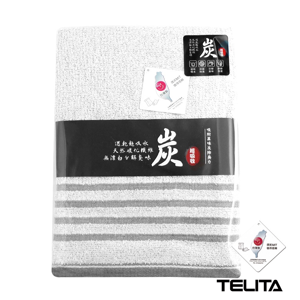 TELITA 竹炭 緞條斜紋 浴巾 TA6805【佳瑪】