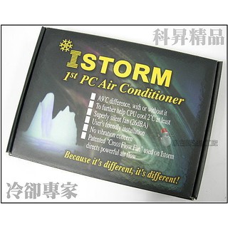 小白的生活工場!買到賺到尾數!特價出清!!科昇硬碟專用橫流扇(進氣)*也可以幫系統散熱*附固定架一組*26DBA