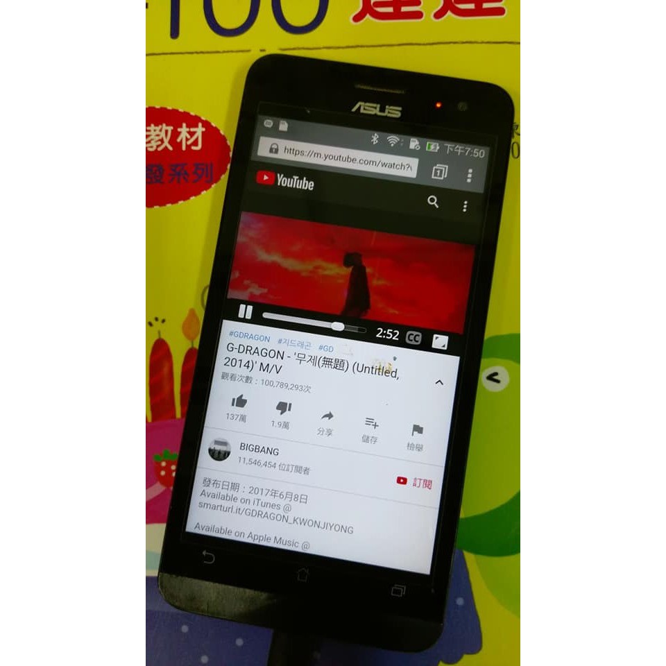 華碩 ASUS Zenfone5 T00F 所有功能正常 商品如圖  5吋  OK機