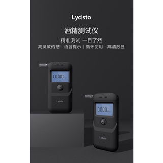小米有品 Lydsto 酒測器 酒測 酒測機 酒精測試器 酒精濃度檢測 酒精測試 酒測儀 酒精濃度儀 酒精濃度測試
