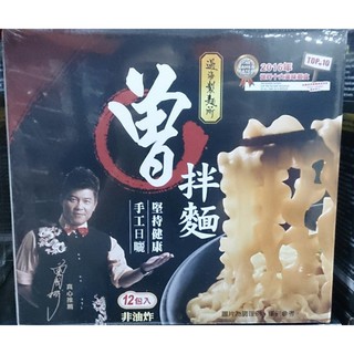 ★瑪詩琳★ 特價 曾拌麵 116g*12包 椒麻香蔥 非油炸乾拌麵 Tseng Noodles 好市多代購 costco